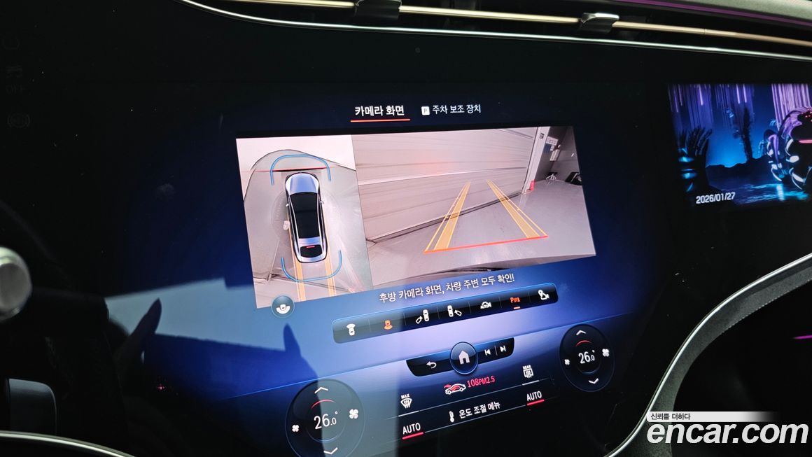 Mercedes-Benz EQS 2022