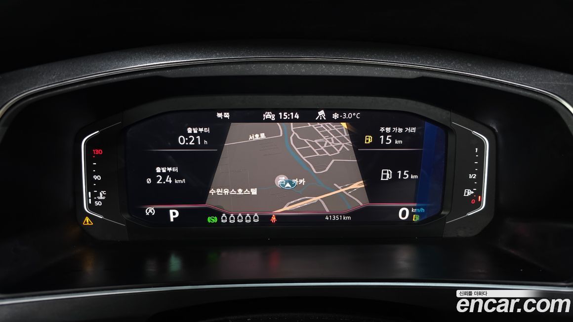 Volkswagen Tiguan 2023