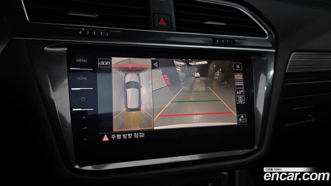 Volkswagen Tiguan 2023