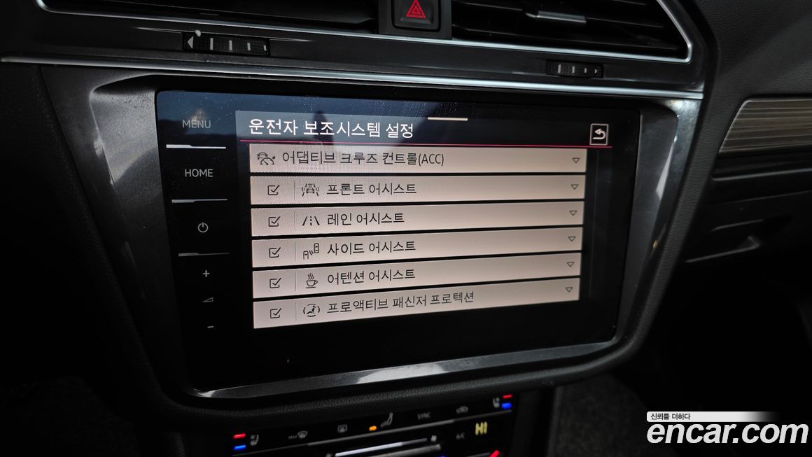 Volkswagen Tiguan 2023