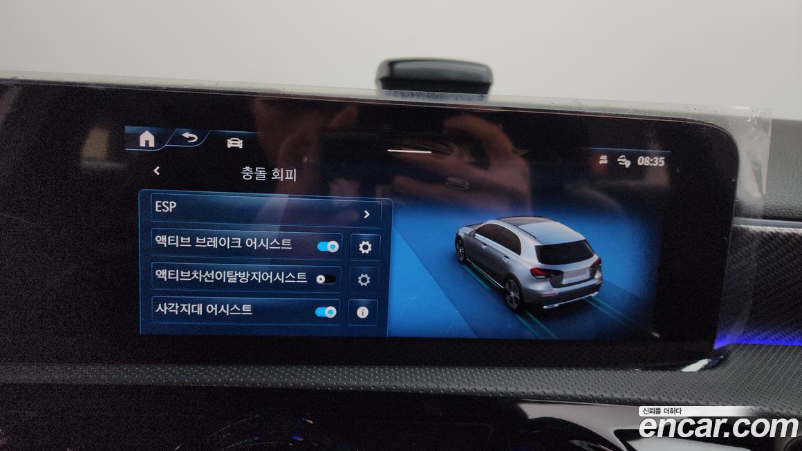 Mercedes-Benz A-Class 2025