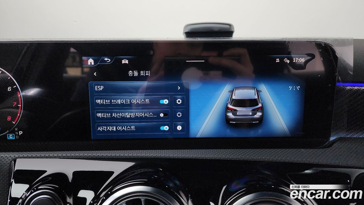 Mercedes-Benz A-Class 2025