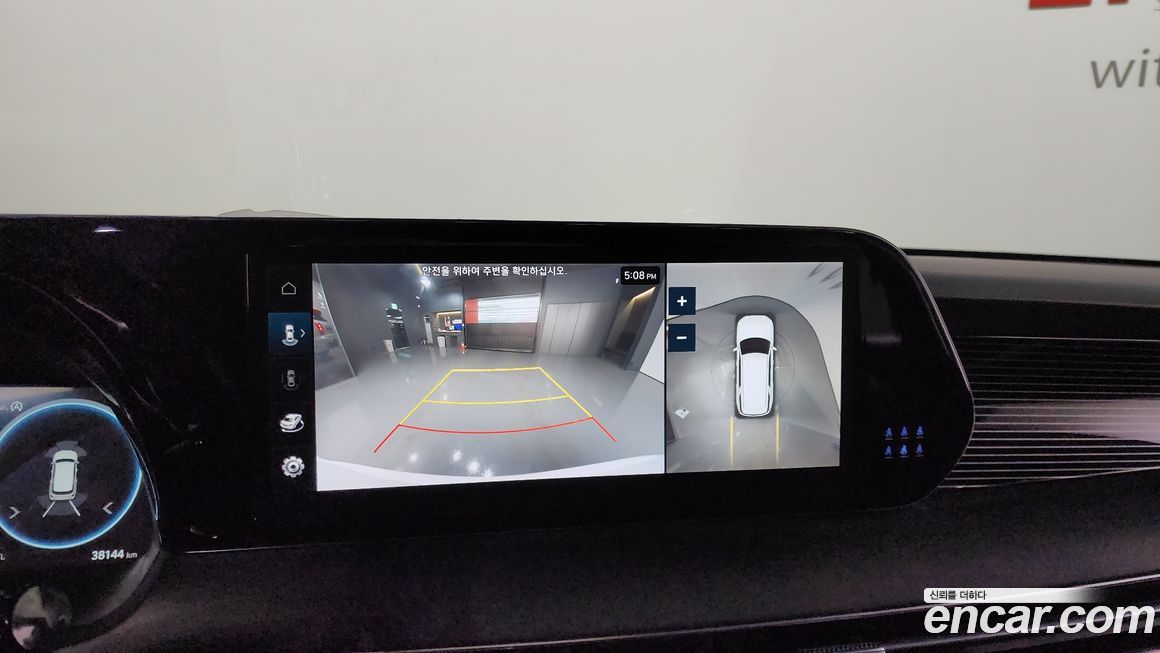 Hyundai Palisade 2024