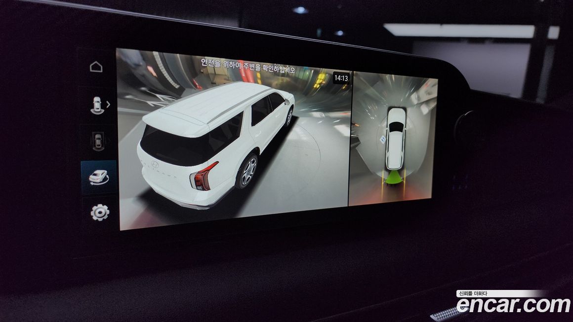 Hyundai Palisade 2023