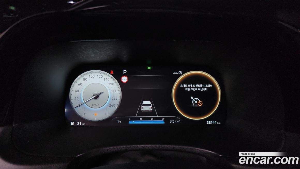 Hyundai Palisade 2024