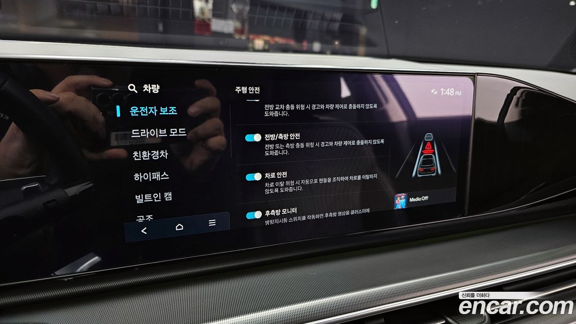 Hyundai Grandeur 2024