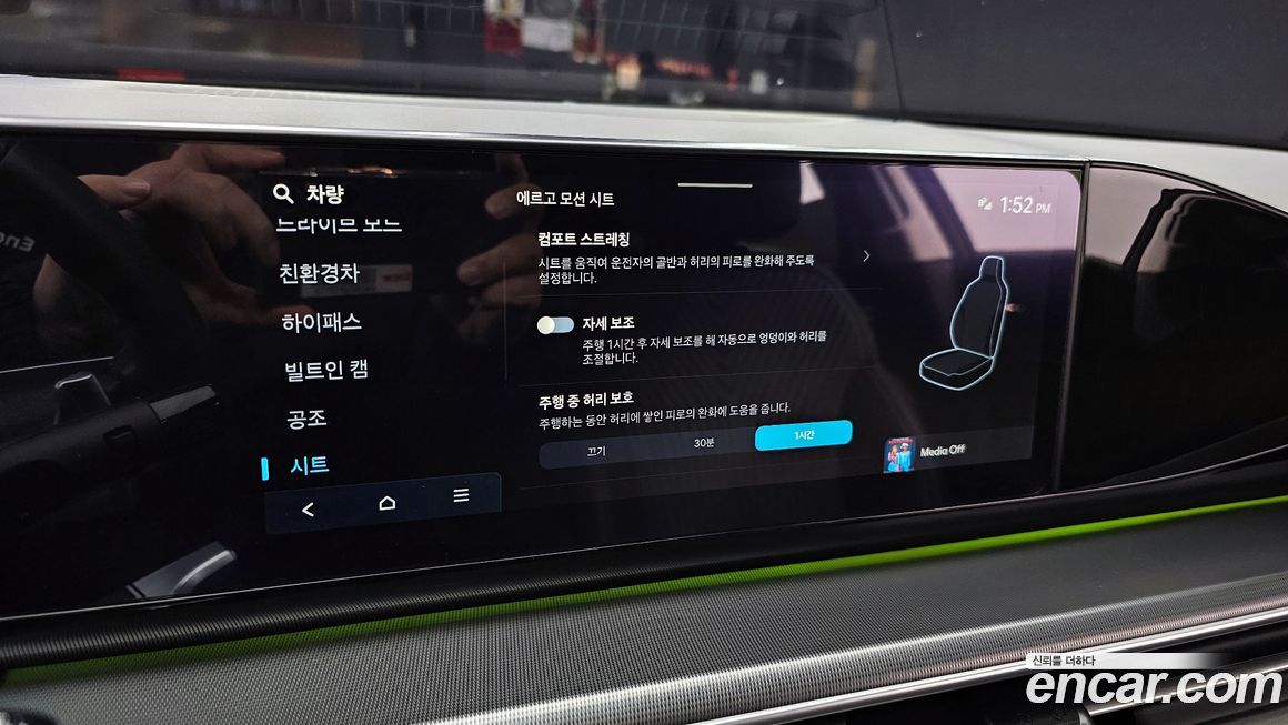 Hyundai Grandeur 2024