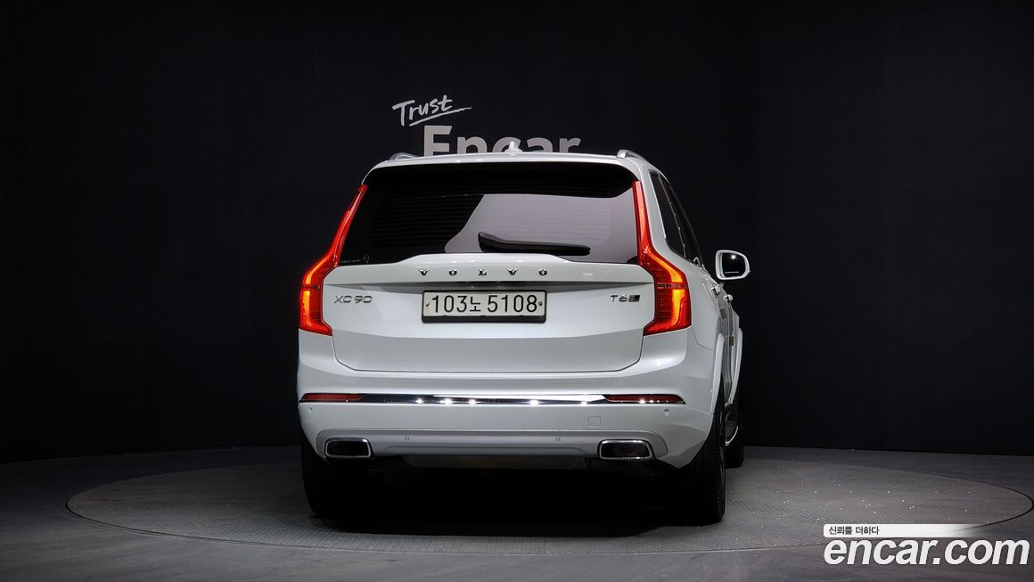 Volvo XC90 2020
