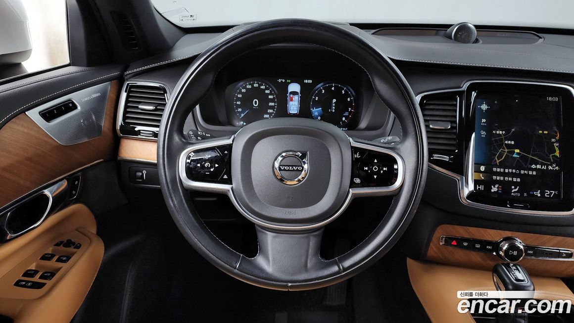 Volvo XC90 2020