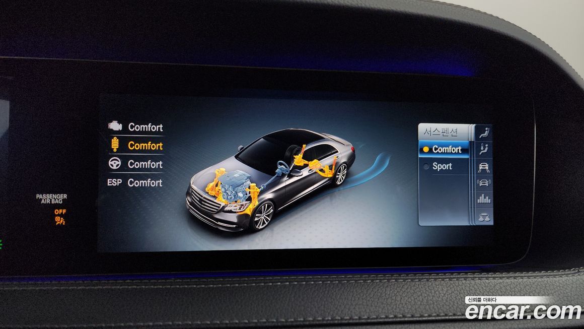 Mercedes-Benz S-Class 2019