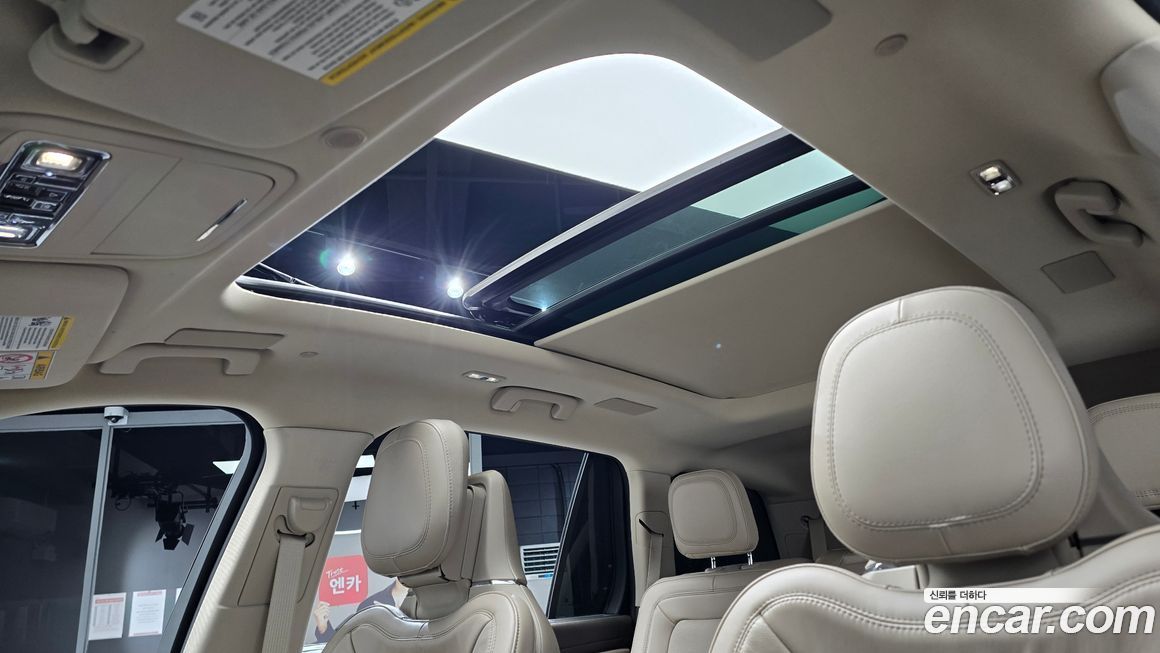 Lincoln Aviator 2023