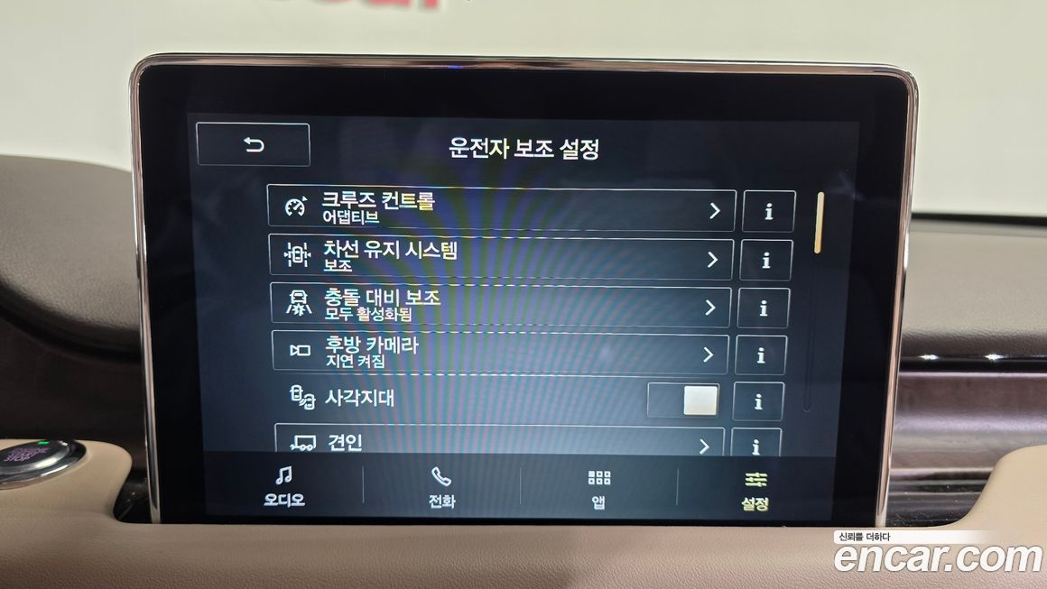 Lincoln Aviator 2023