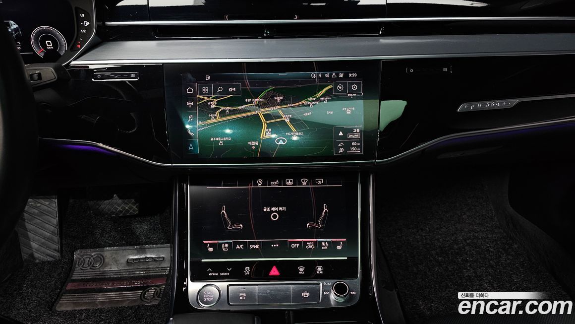 Audi A8 2020