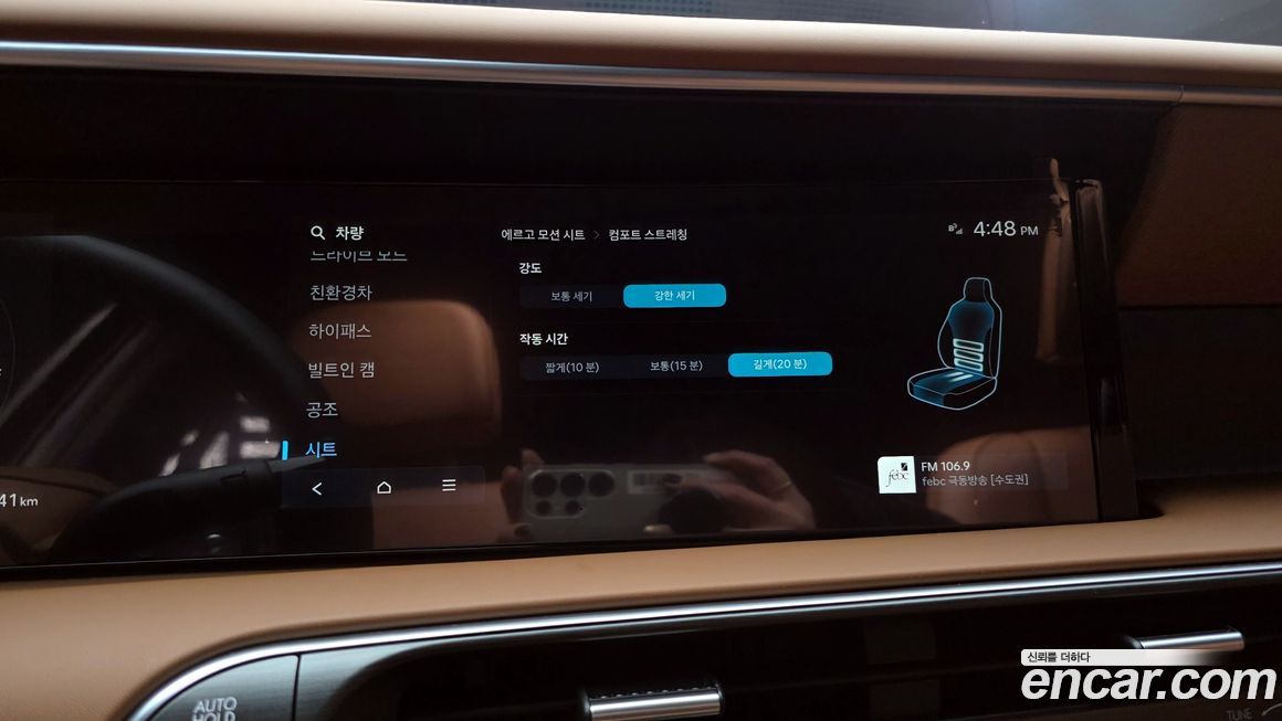 Hyundai Palisade 2026