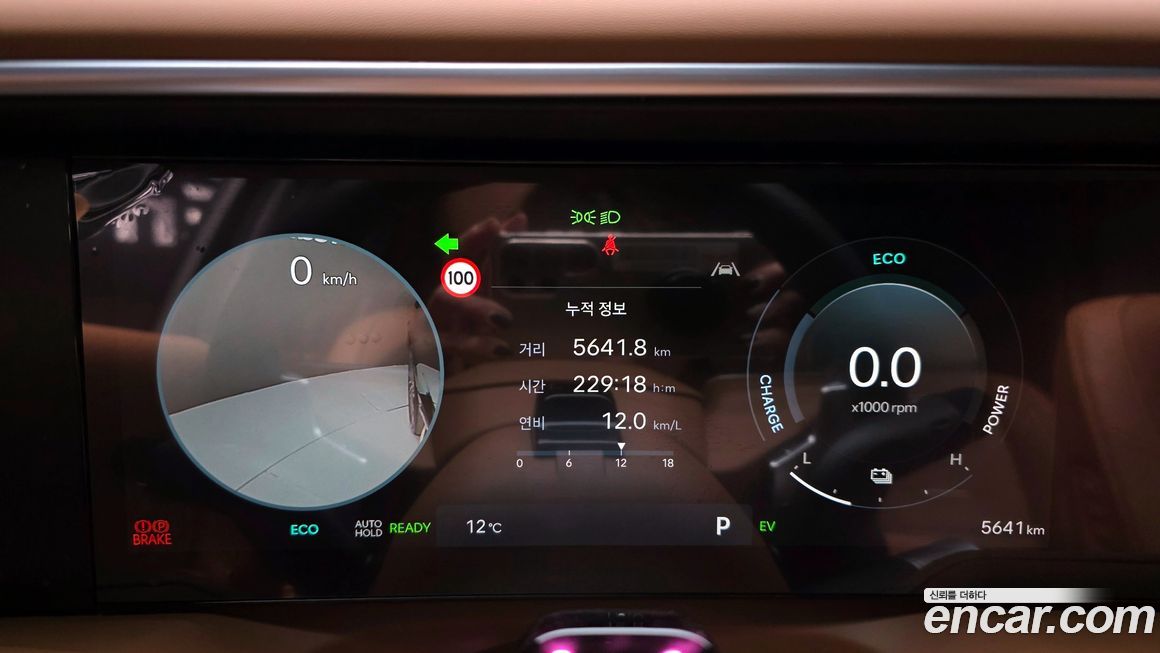 Hyundai Palisade 2026