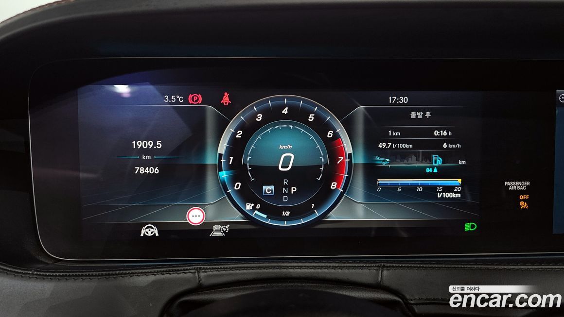 Mercedes-Benz S-Class 2019