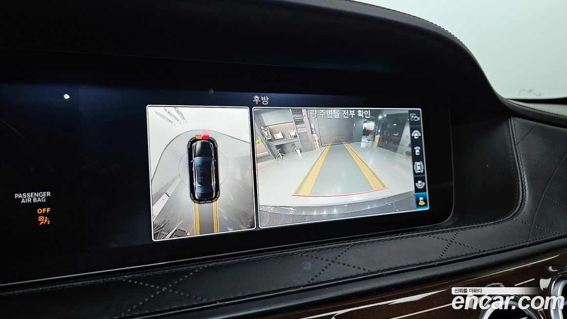 Mercedes-Benz S-Class 2019