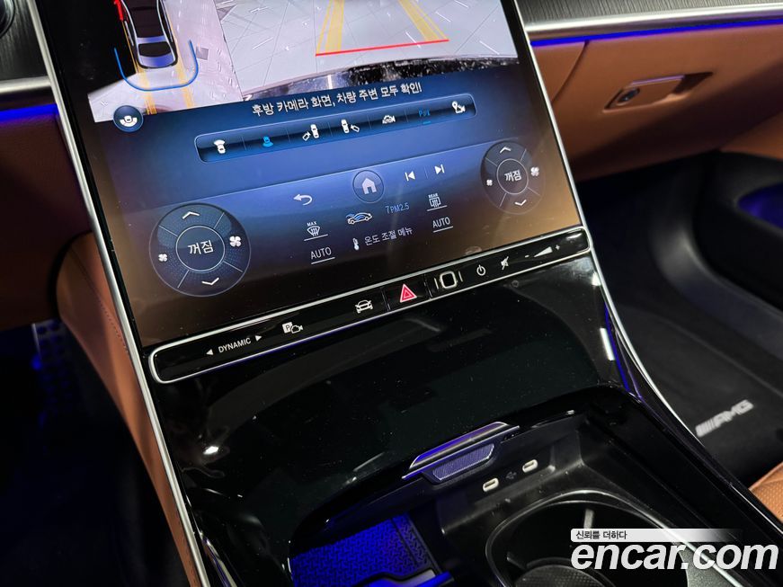 Mercedes-Benz S-Class 2024