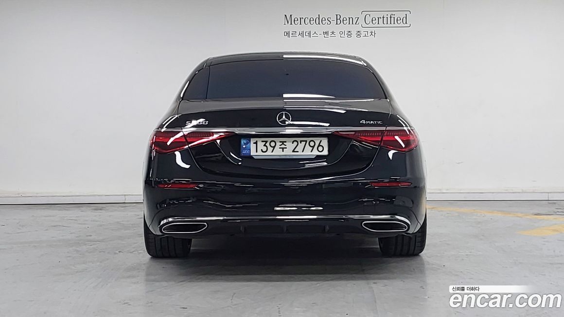 Mercedes-Benz S-Class 2023