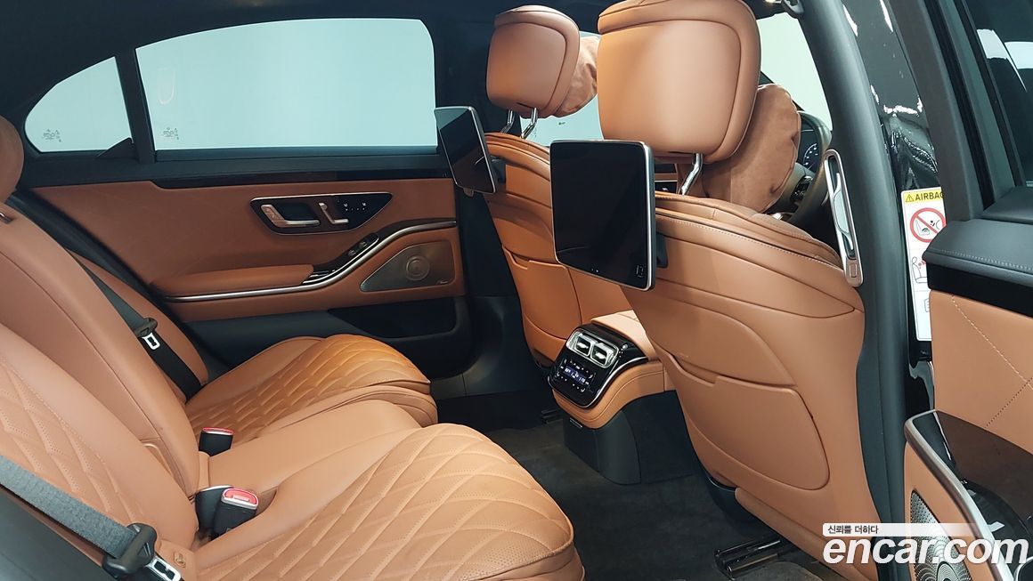 Mercedes-Benz S-Class 2023