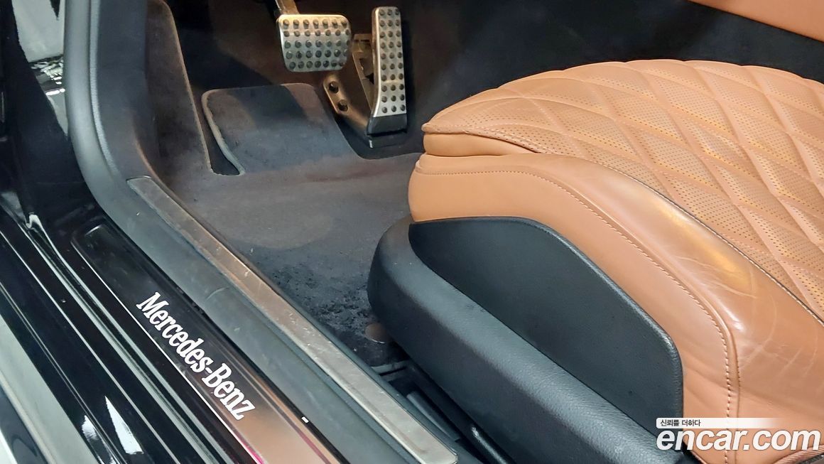 Mercedes-Benz S-Class 2023