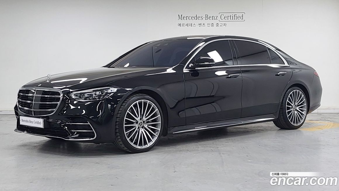 Mercedes-Benz S-Class 2023