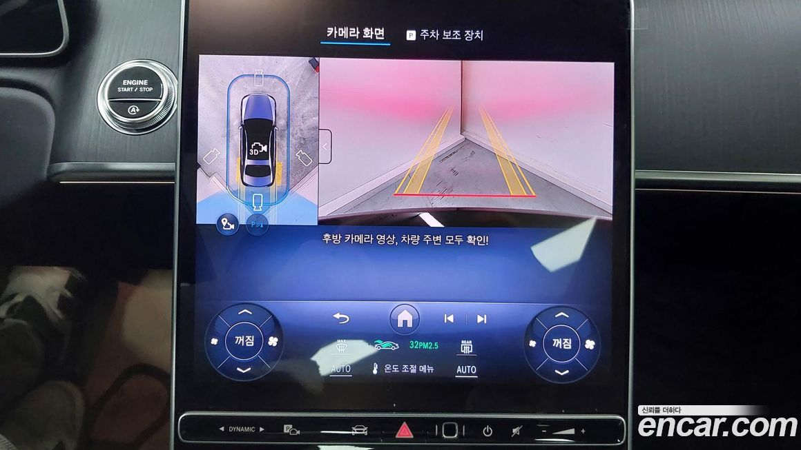 Mercedes-Benz S-Class 2025