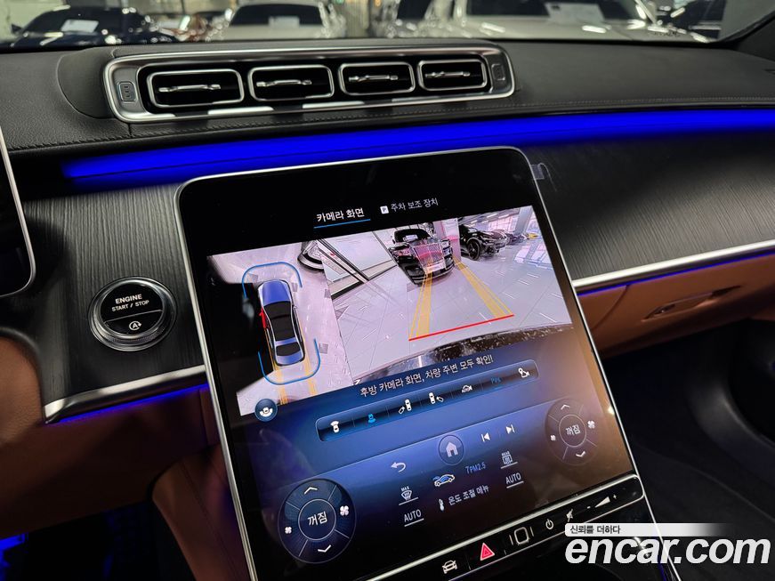 Mercedes-Benz S-Class 2024