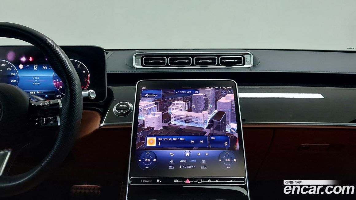 Mercedes-Benz S-Class 2023