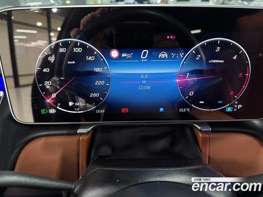 Mercedes-Benz S-Class 2024