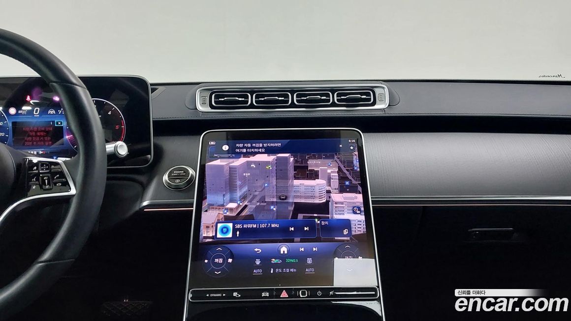 Mercedes-Benz S-Class 2025