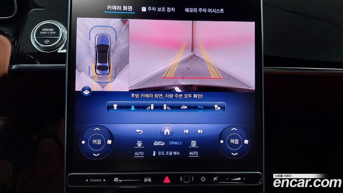 Mercedes-Benz S-Class 2023