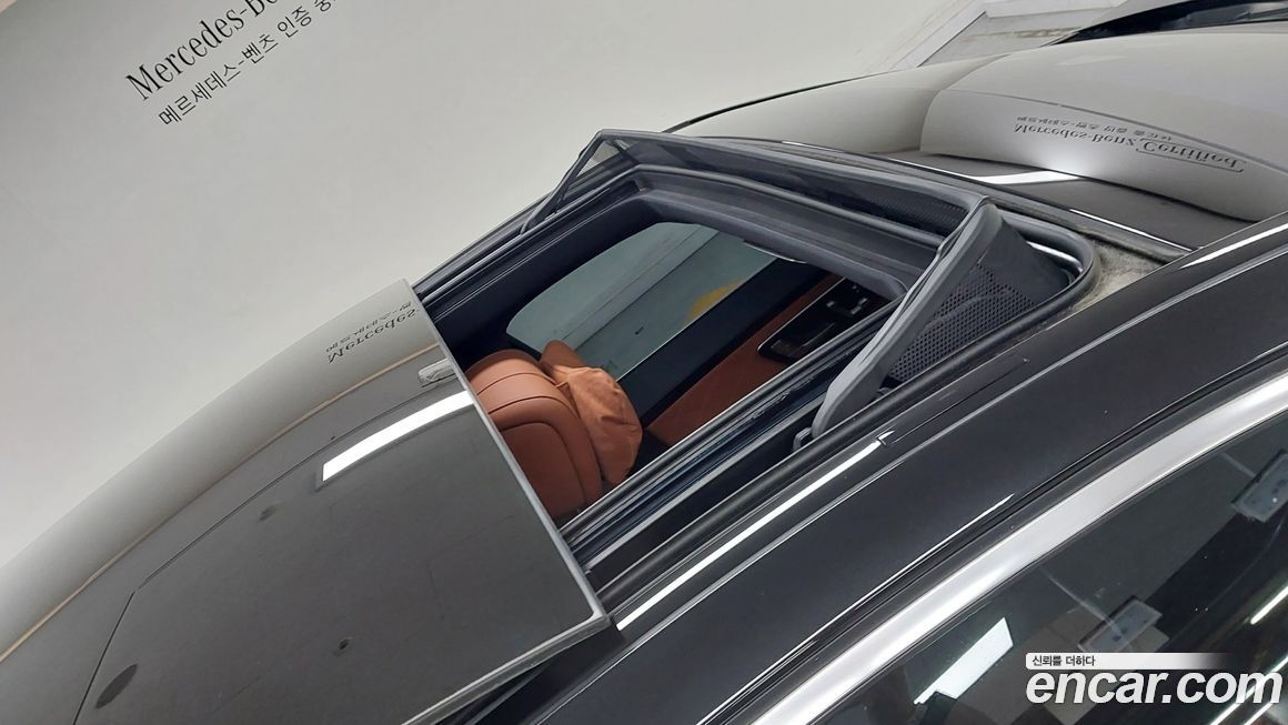 Mercedes-Benz S-Class 2023