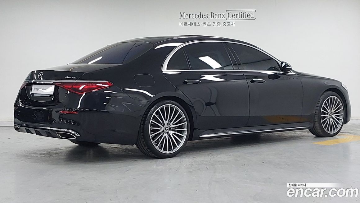 Mercedes-Benz S-Class 2023