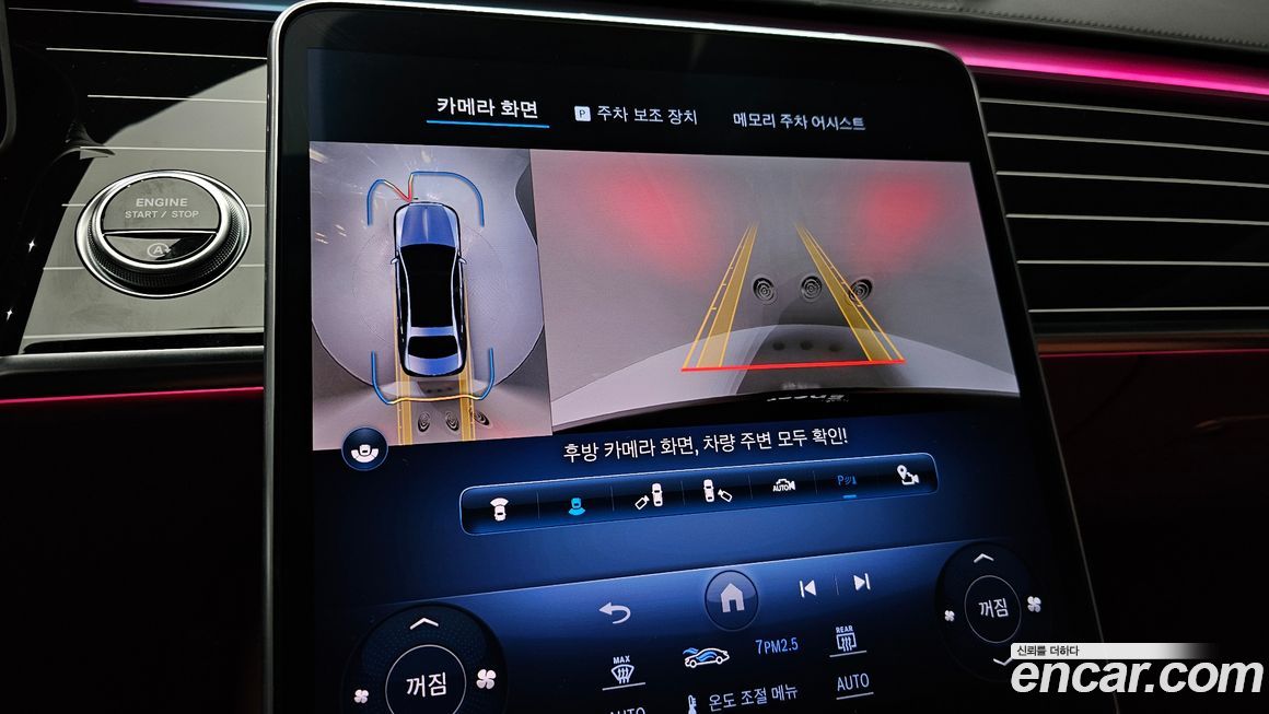 Mercedes-Benz S-Class 2023