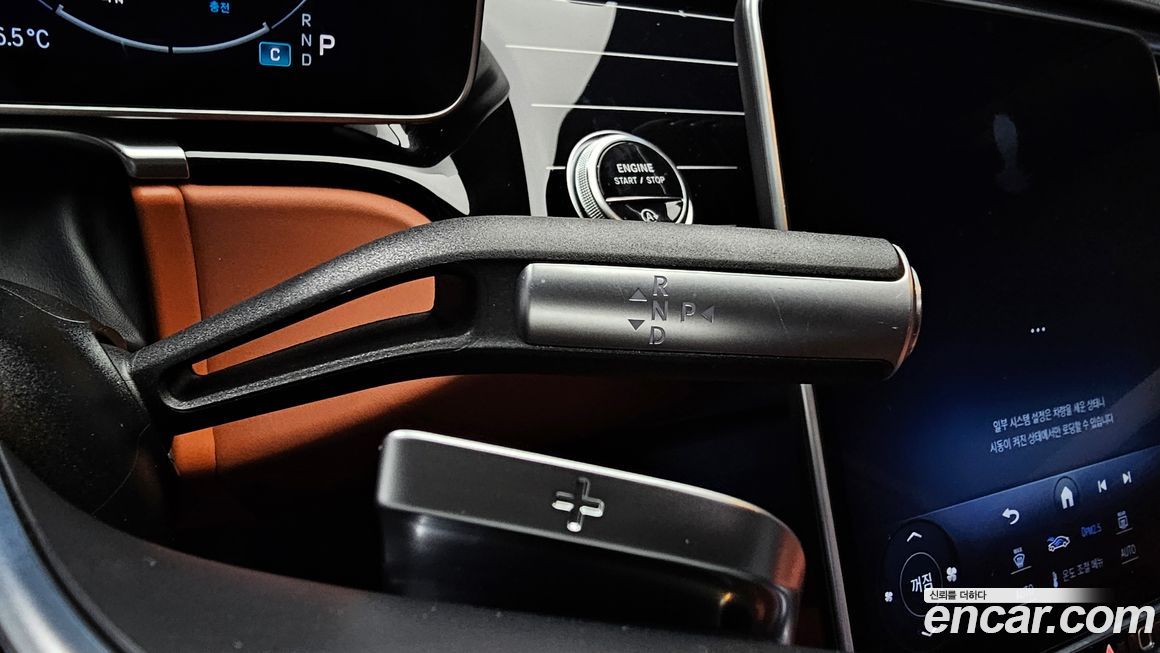 Mercedes-Benz S-Class 2023