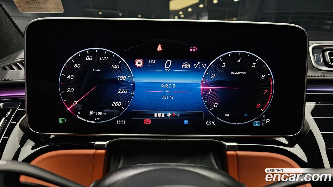 Mercedes-Benz S-Class 2023