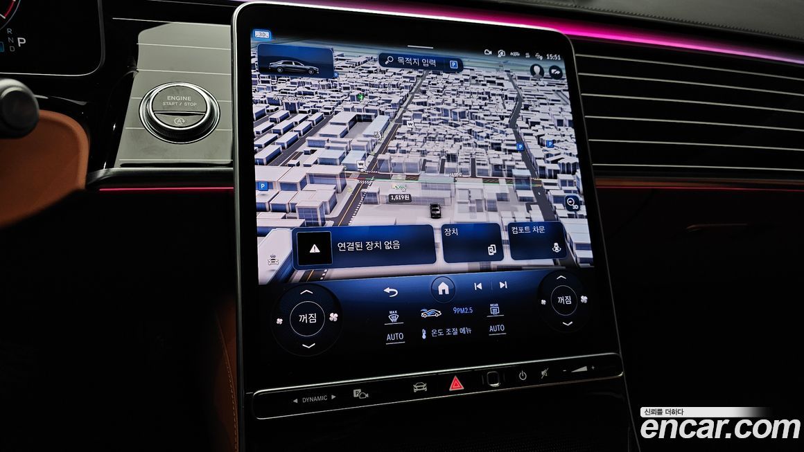 Mercedes-Benz S-Class 2023