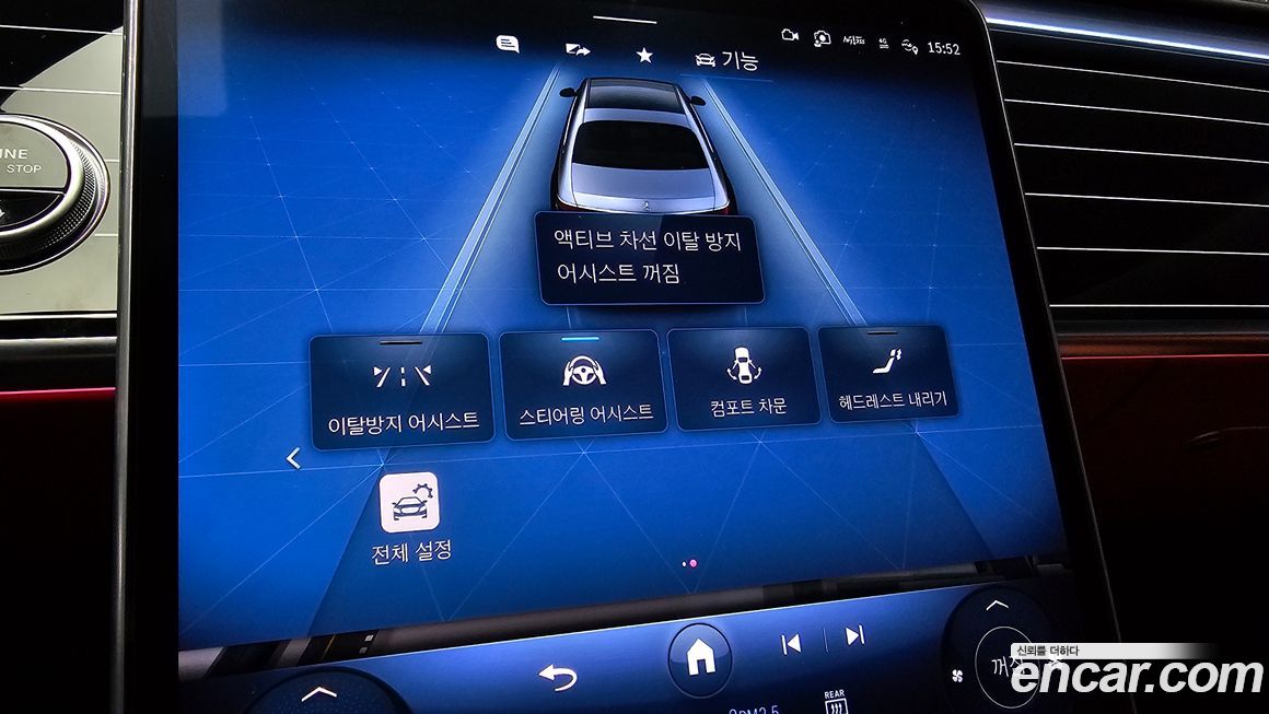 Mercedes-Benz S-Class 2023