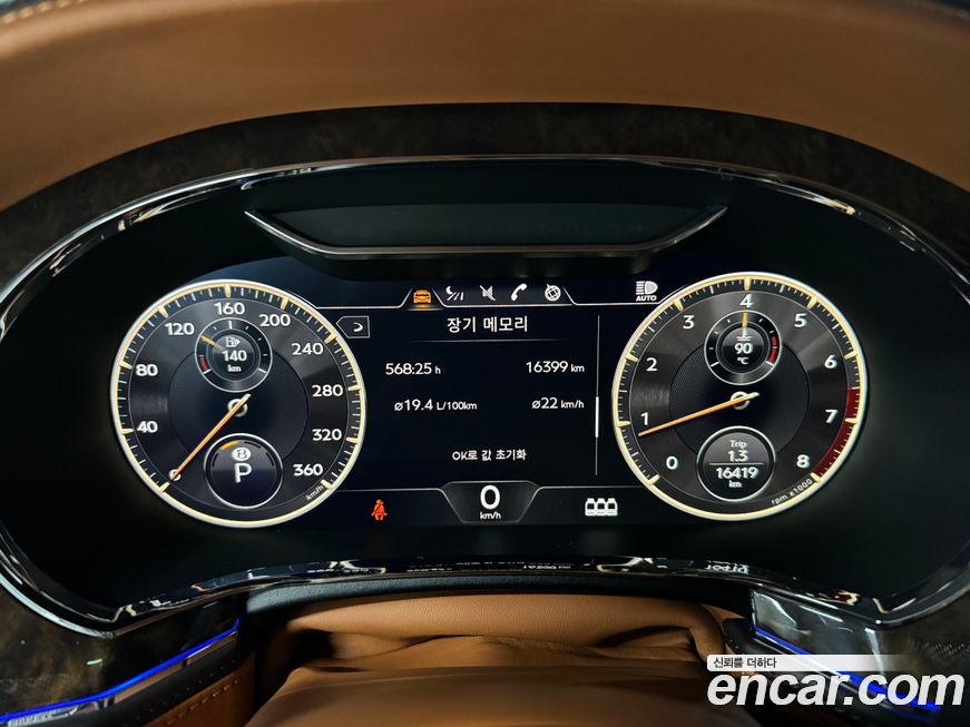 Bentley Flying Spur 2021