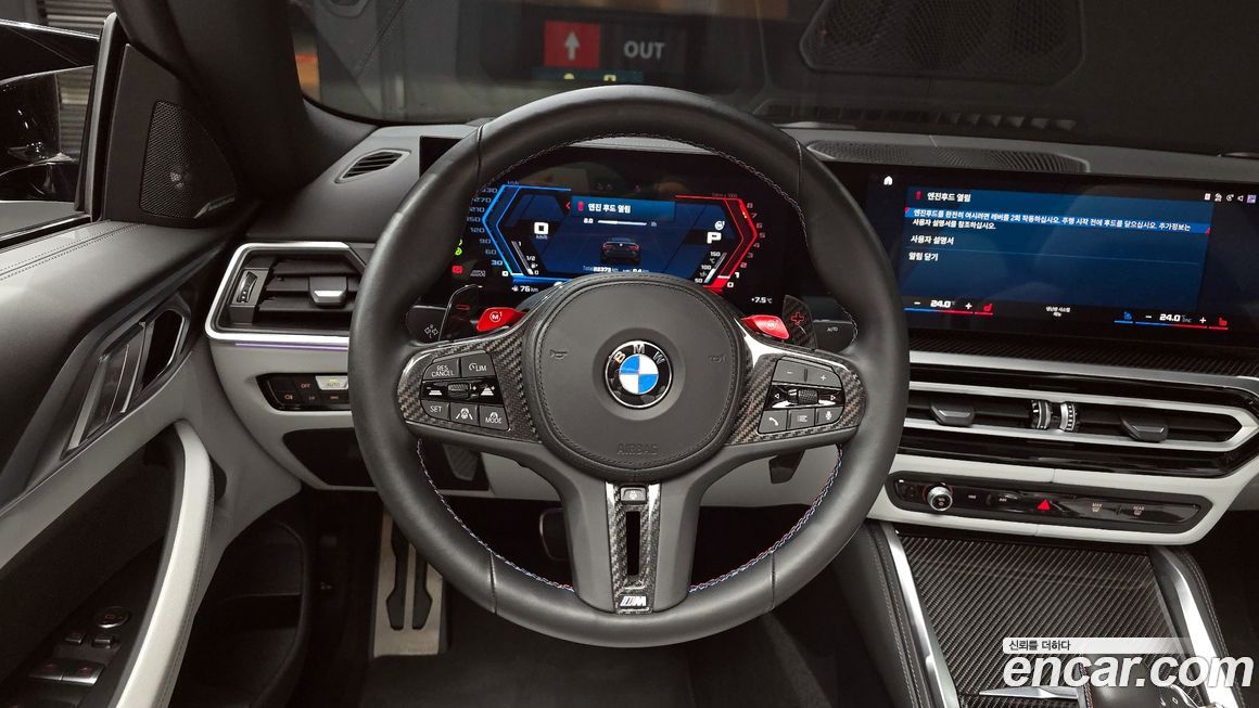 BMW M4 2024