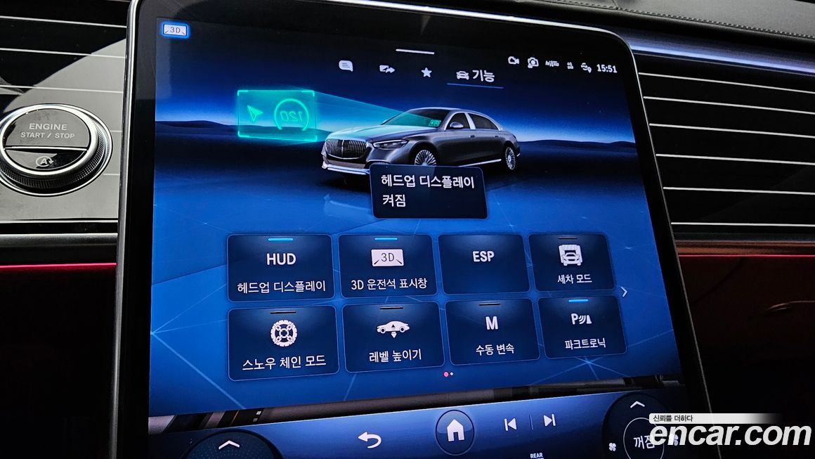 Mercedes-Benz S-Class 2023