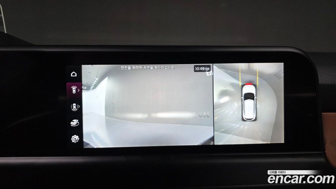 Kia Seltos 2023