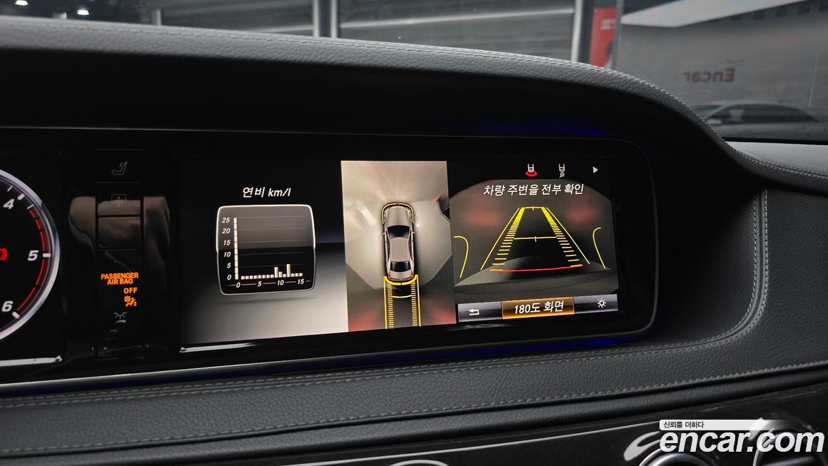 Mercedes-Benz S-Class 2015