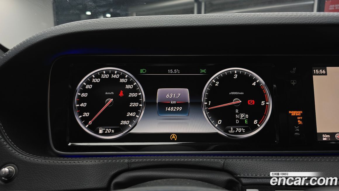 Mercedes-Benz S-Class 2015