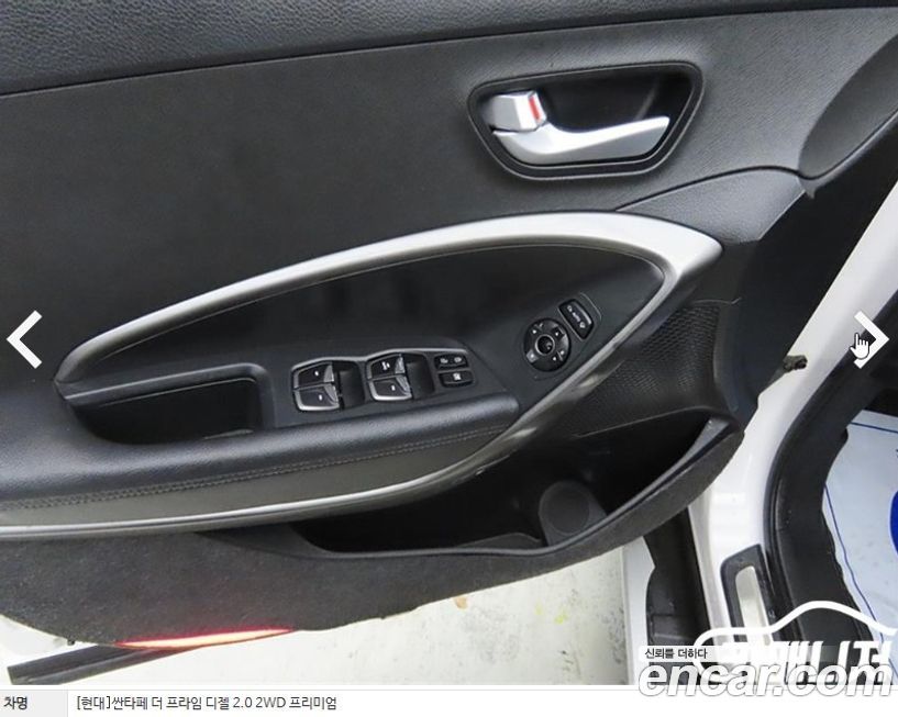 Hyundai Santafe 2016