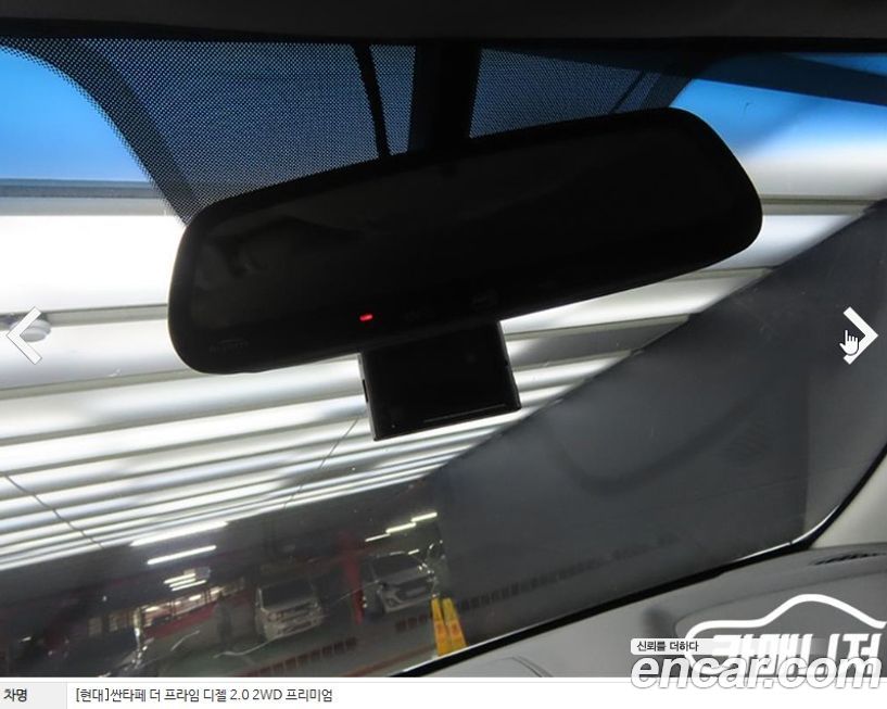 Hyundai Santafe 2016