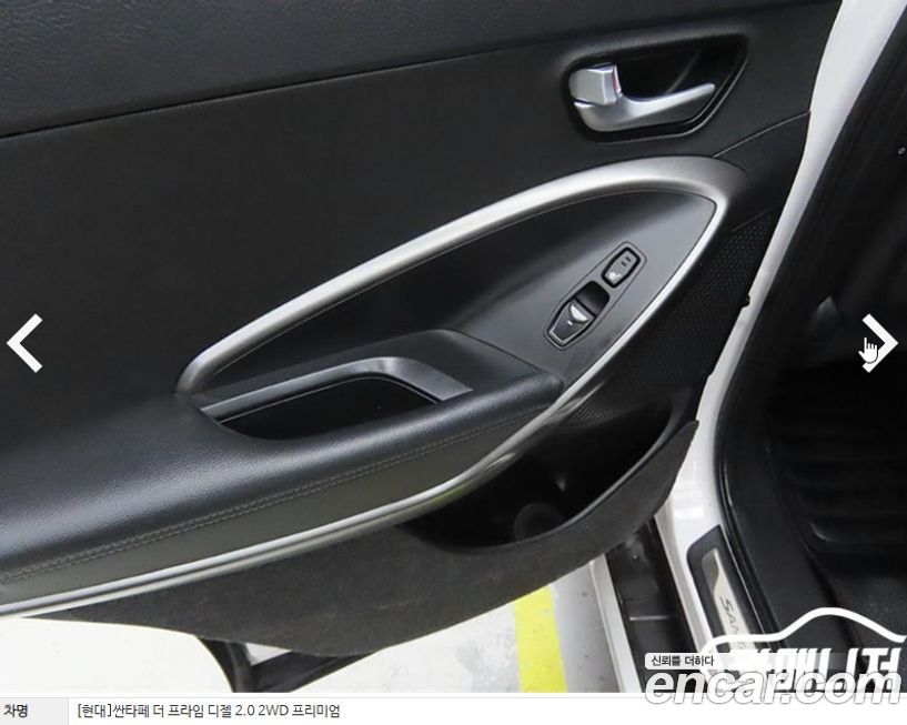 Hyundai Santafe 2016