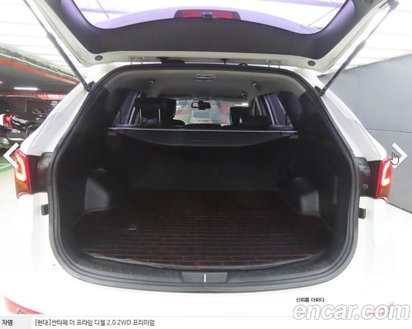 Hyundai Santafe 2016