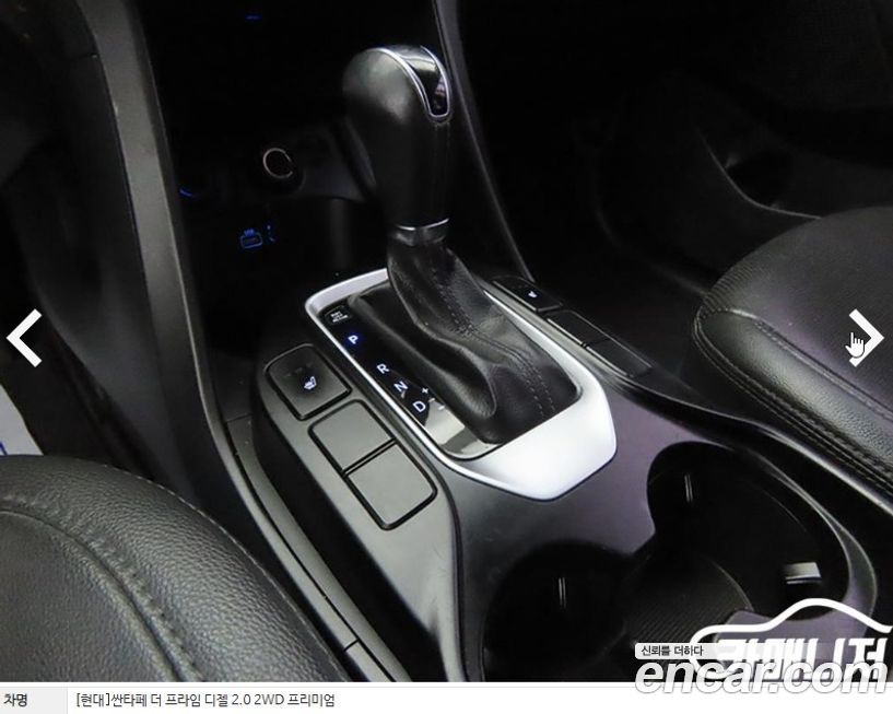 Hyundai Santafe 2016